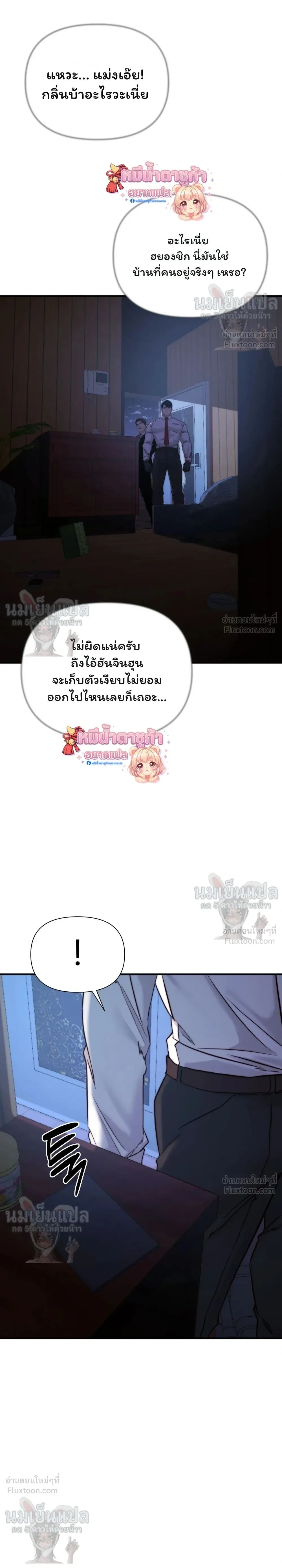หน้าที่ 24