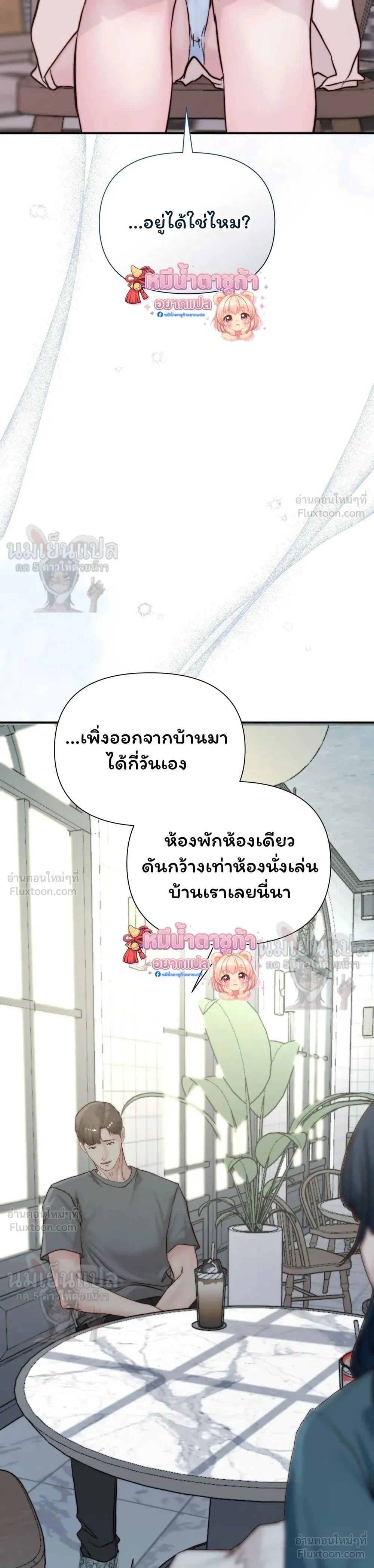 หน้าที่ 3