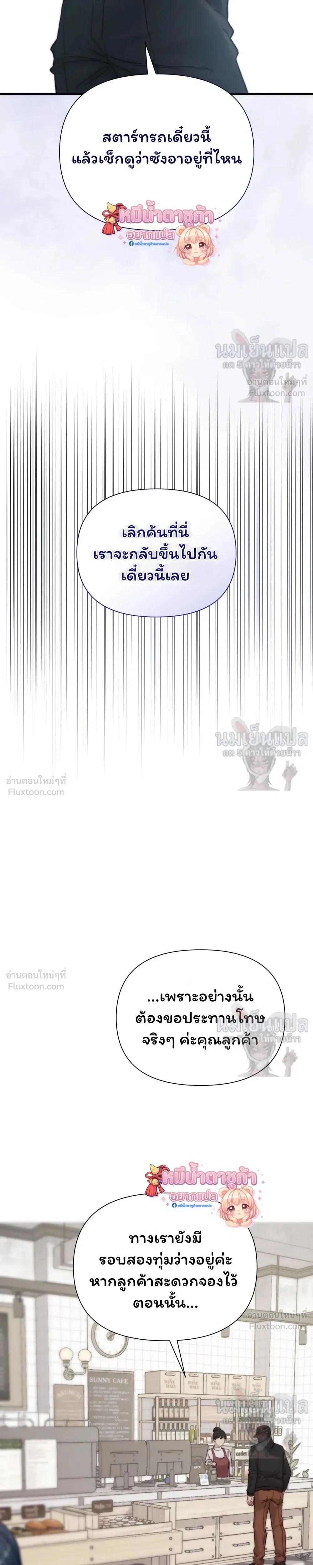 หน้าที่ 43