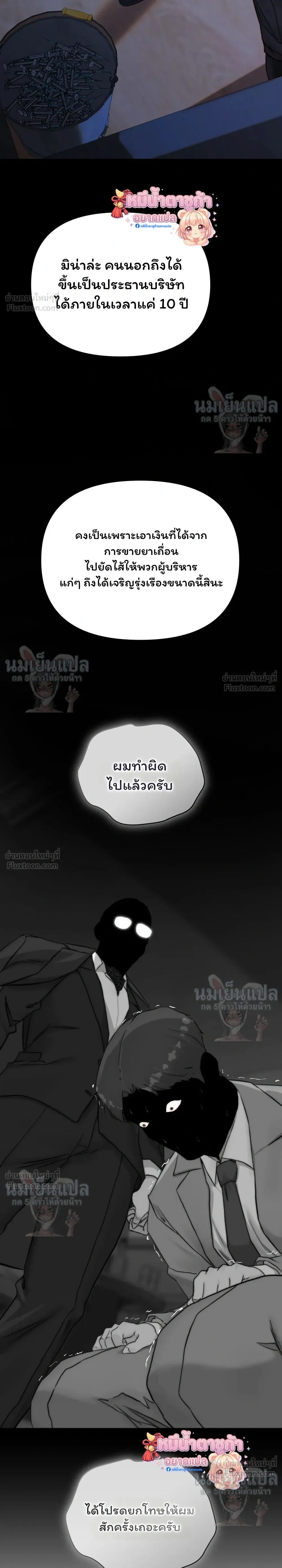 หน้าที่ 30