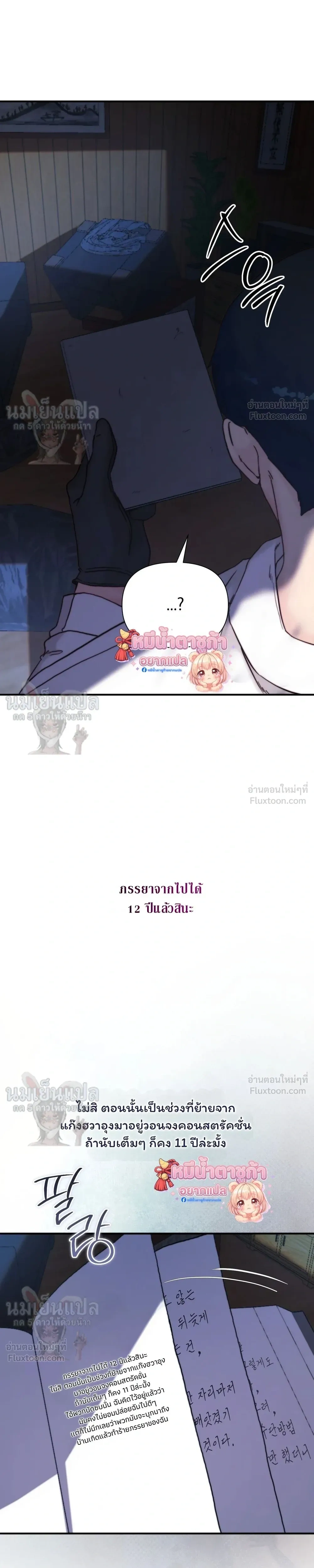 หน้าที่ 25