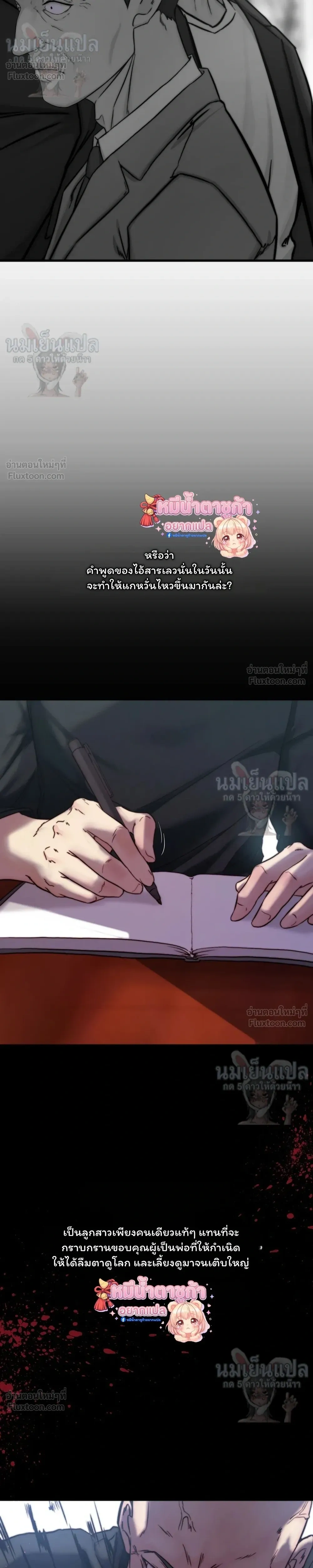 หน้าที่ 35