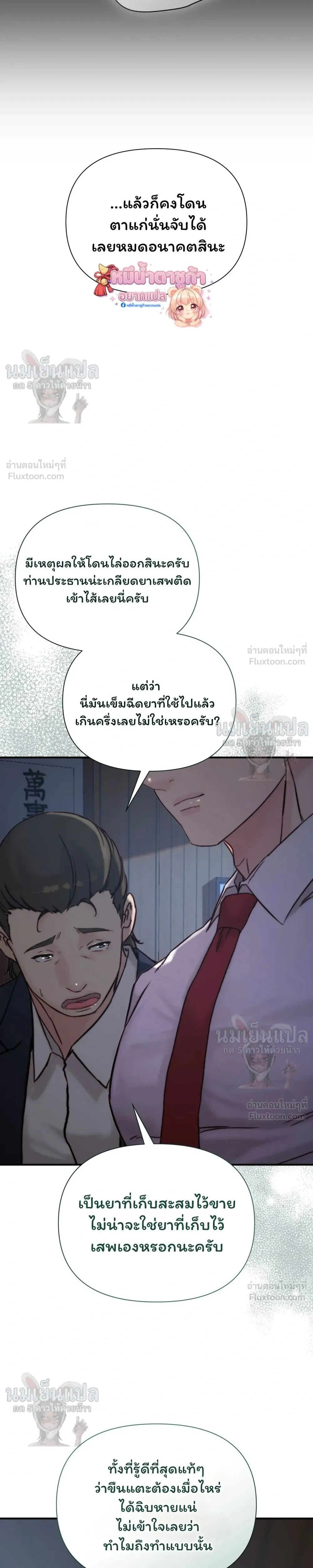 หน้าที่ 31