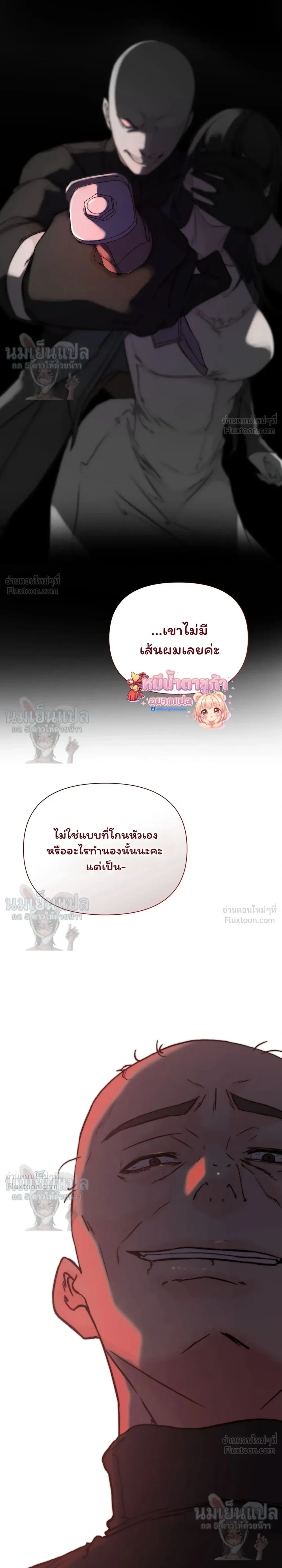หน้าที่ 21