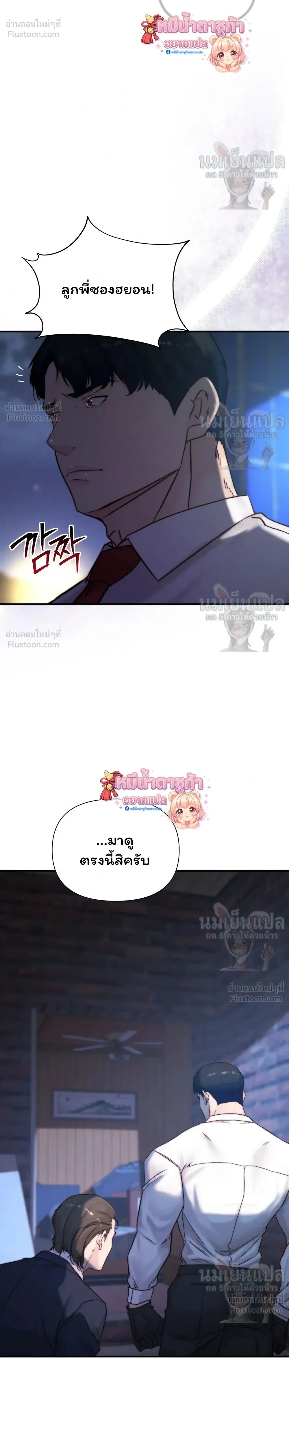 หน้าที่ 23