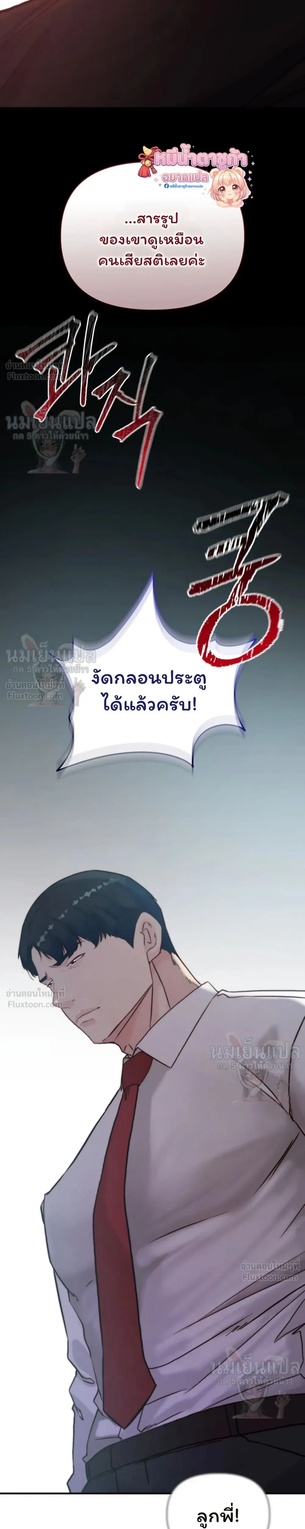 หน้าที่ 22