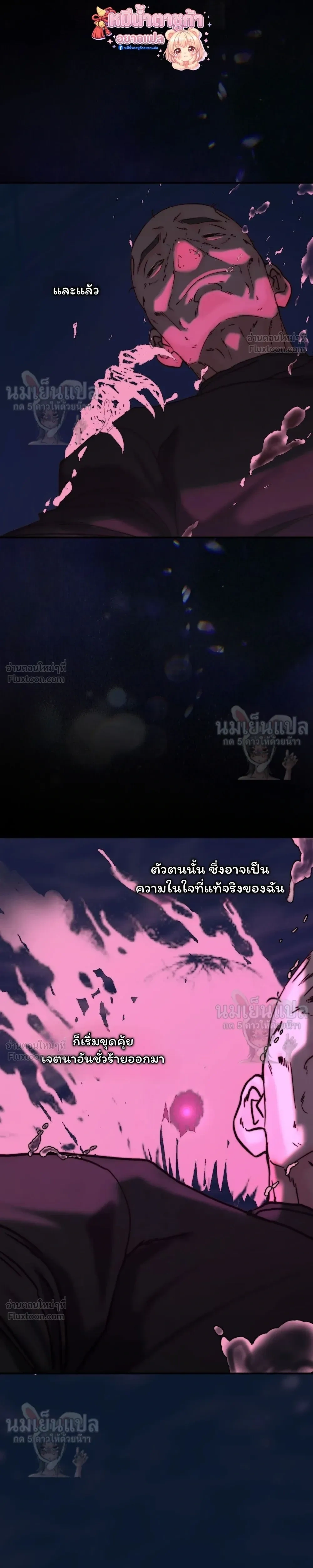 หน้าที่ 40