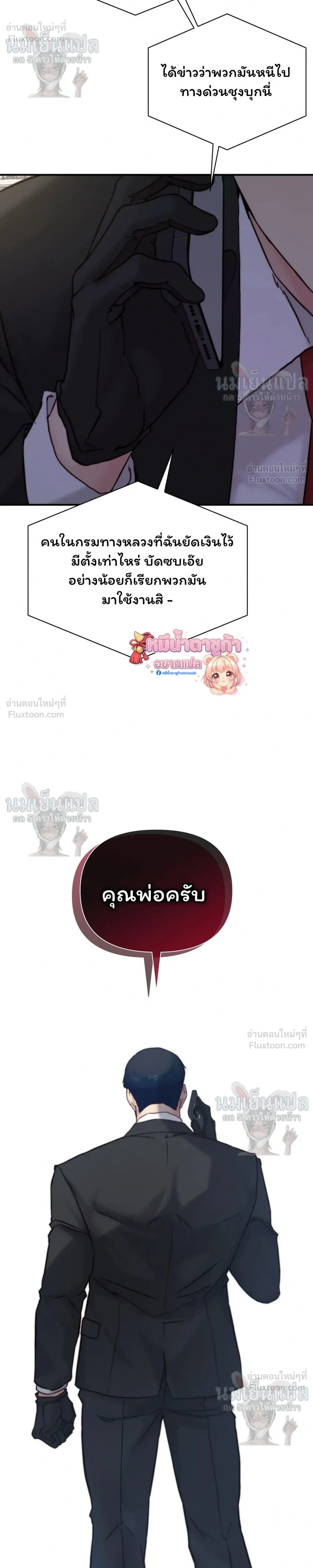 หน้าที่ 29