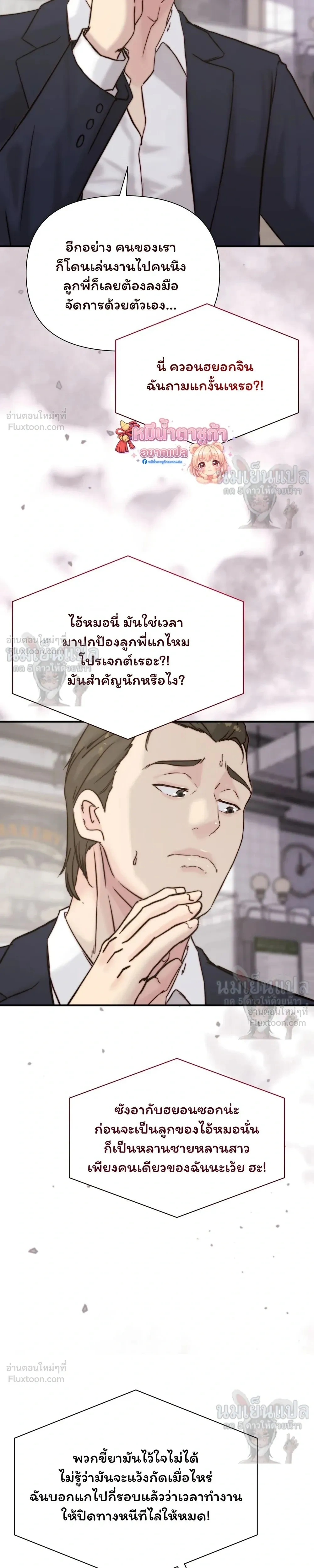 หน้าที่ 28