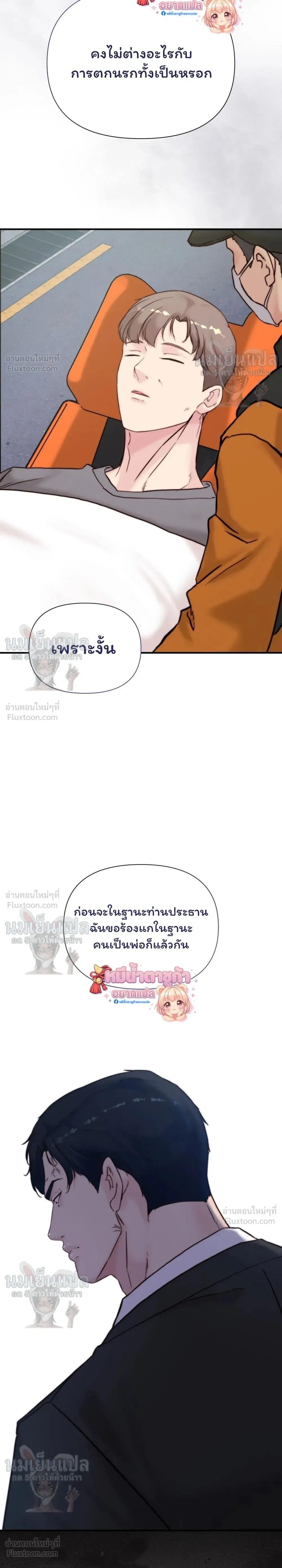 หน้าที่ 42