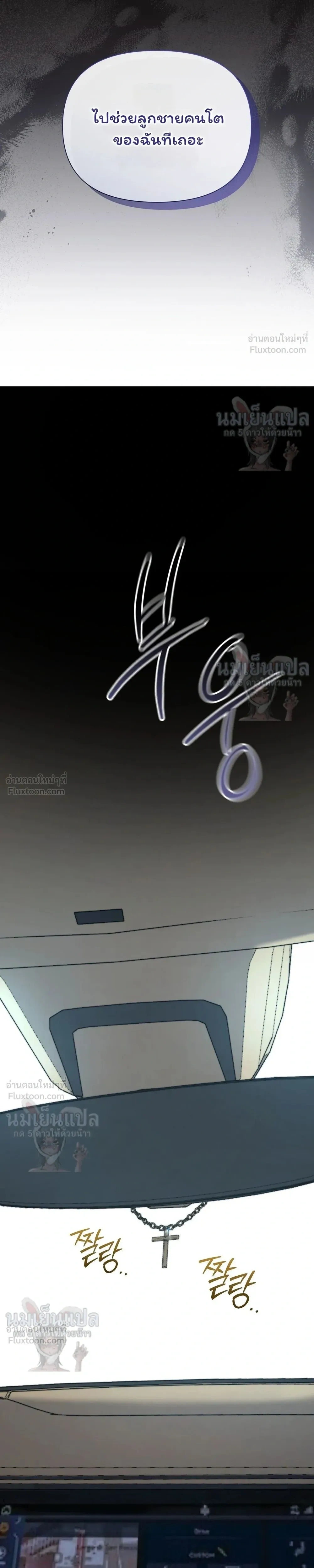 หน้าที่ 43