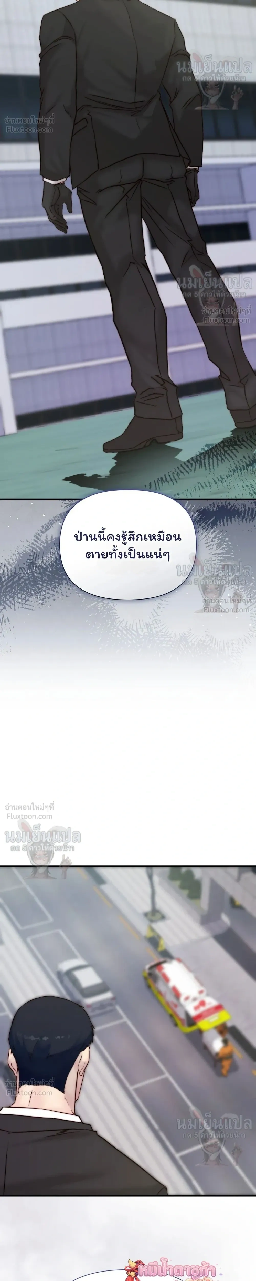 หน้าที่ 41