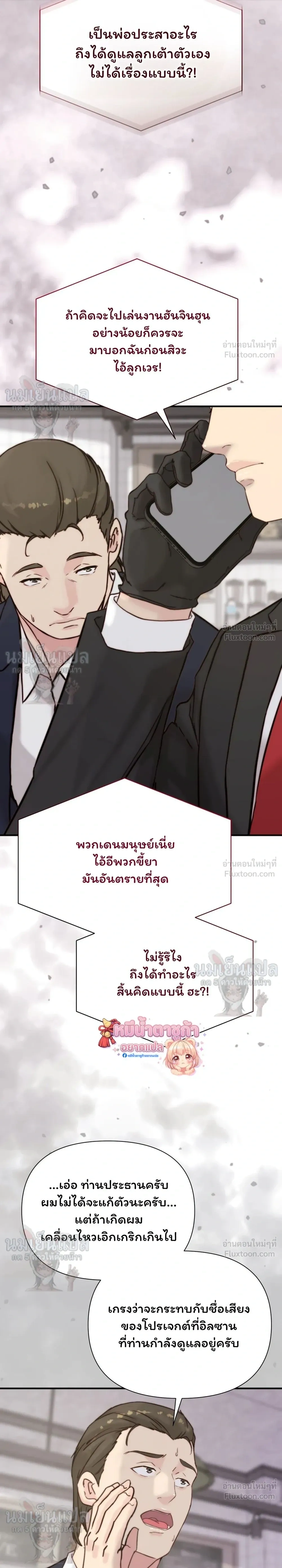หน้าที่ 27
