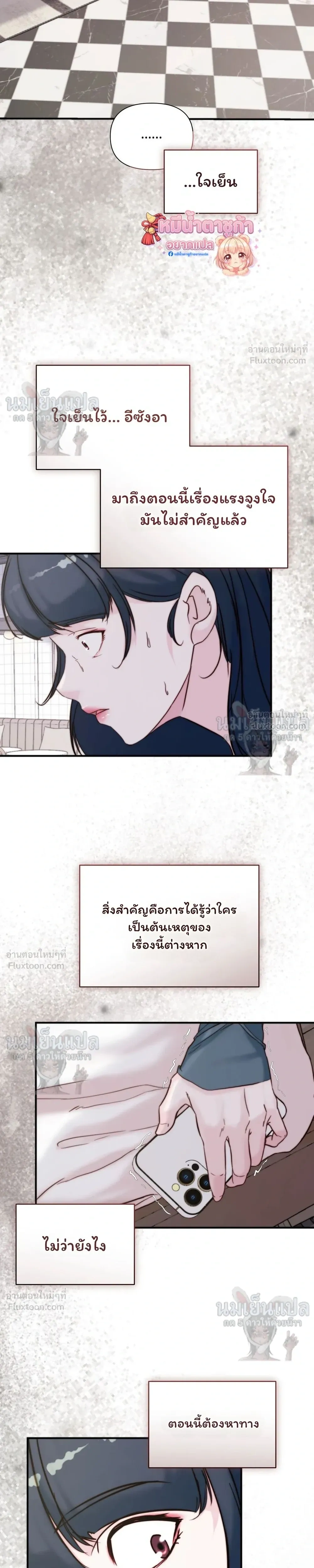หน้าที่ 16