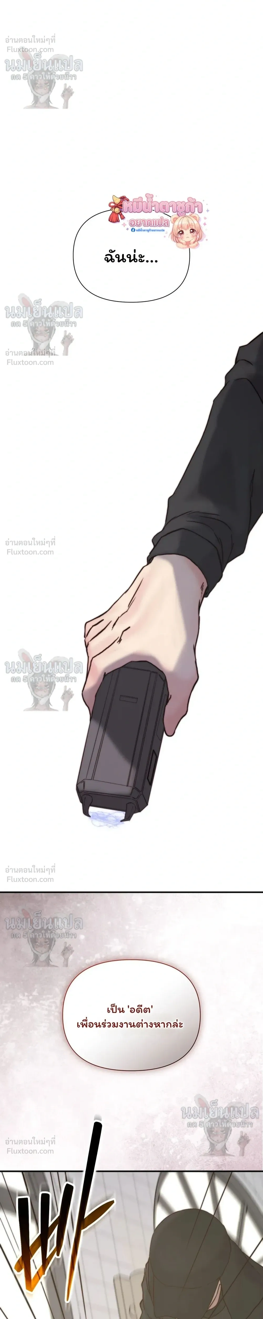 หน้าที่ 5