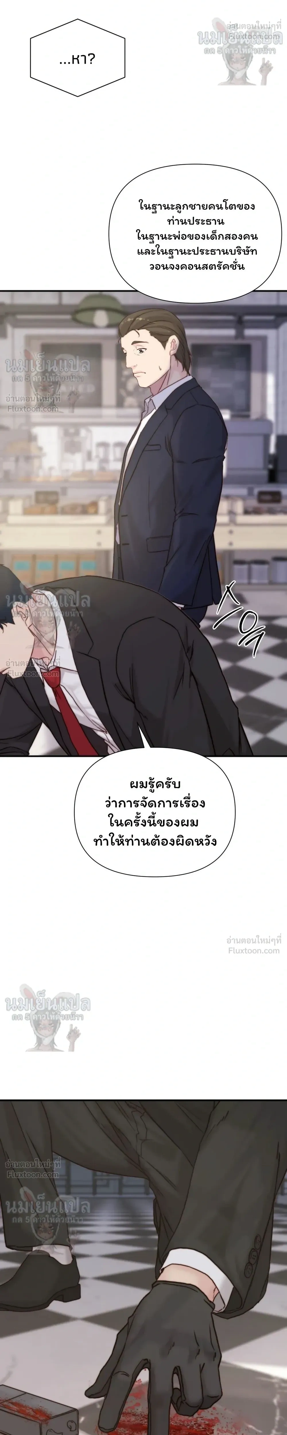 หน้าที่ 32