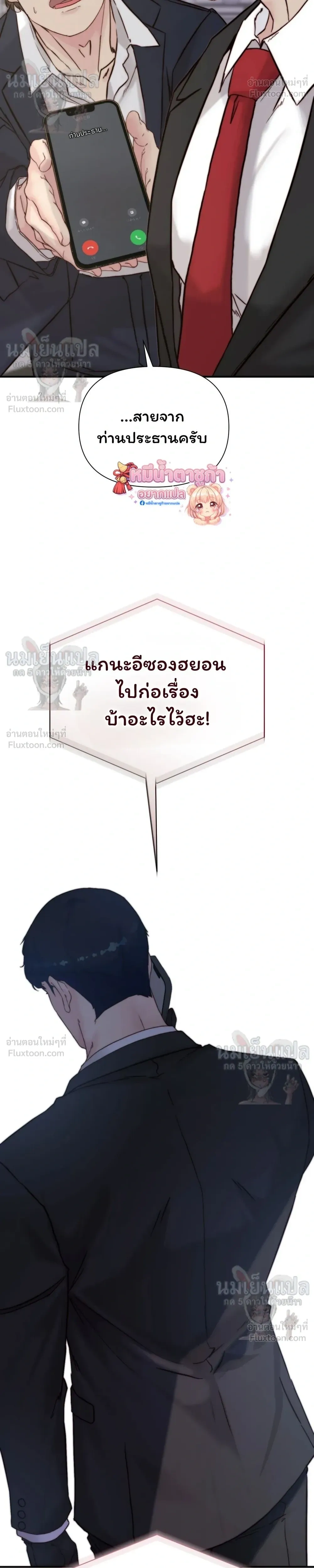หน้าที่ 26