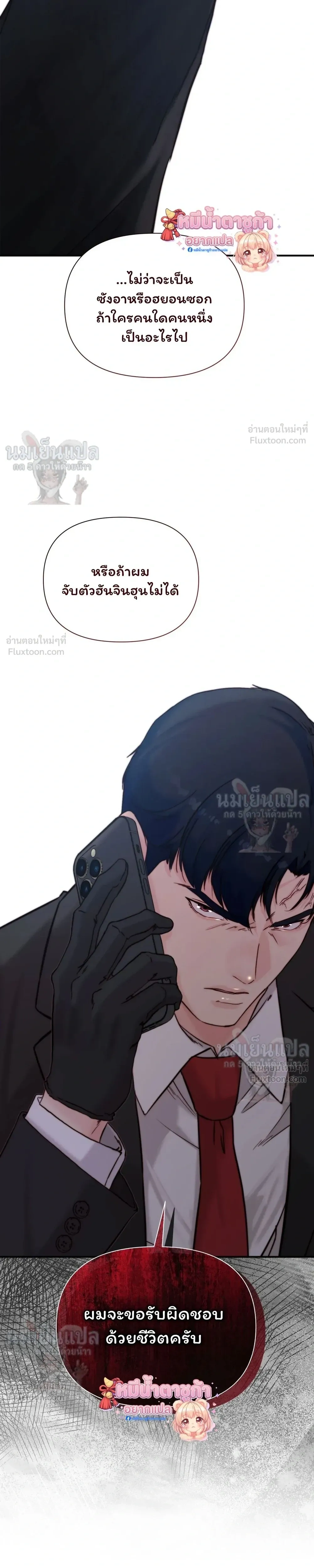 หน้าที่ 34