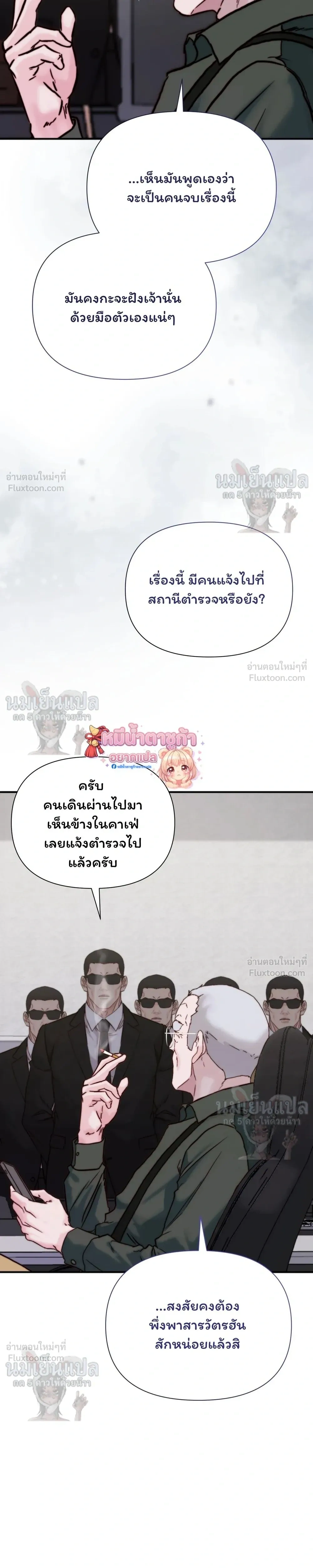 หน้าที่ 37