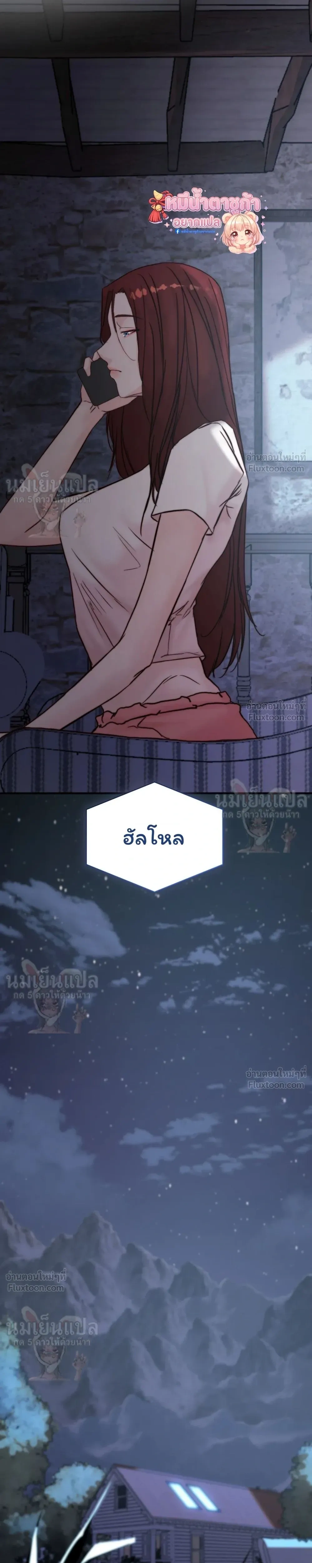 หน้าที่ 43