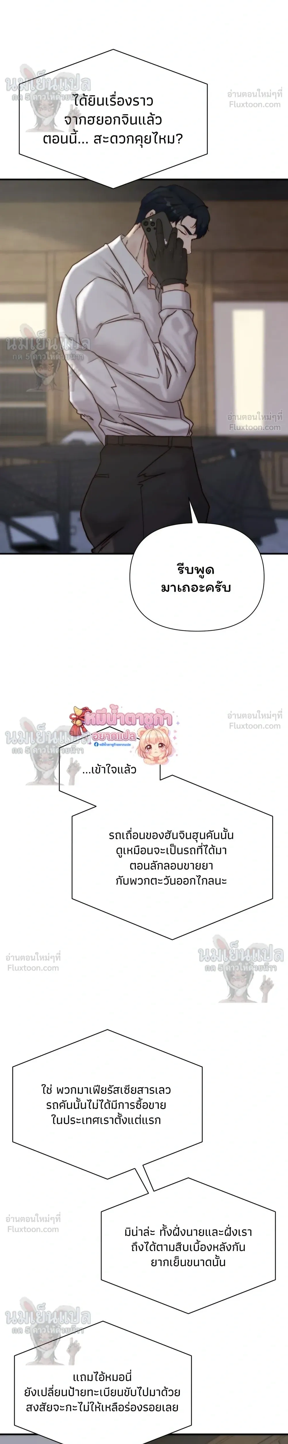 หน้าที่ 11