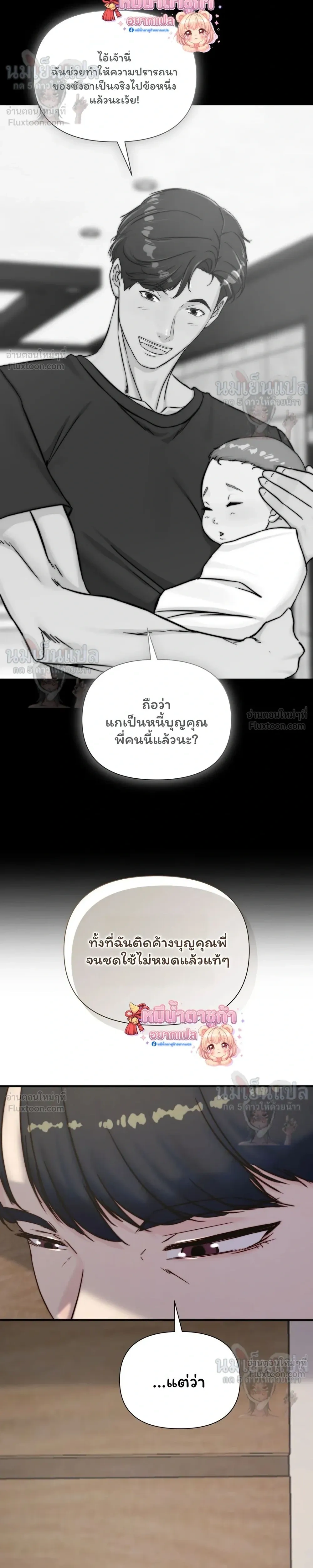 หน้าที่ 29