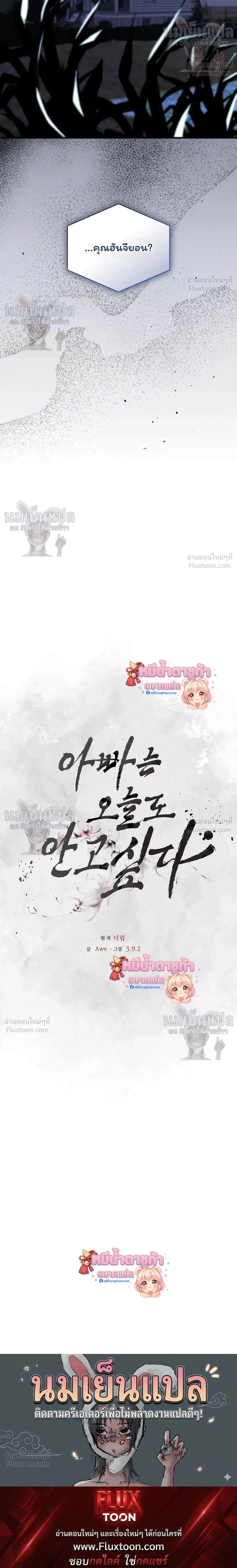 หน้าที่ 44