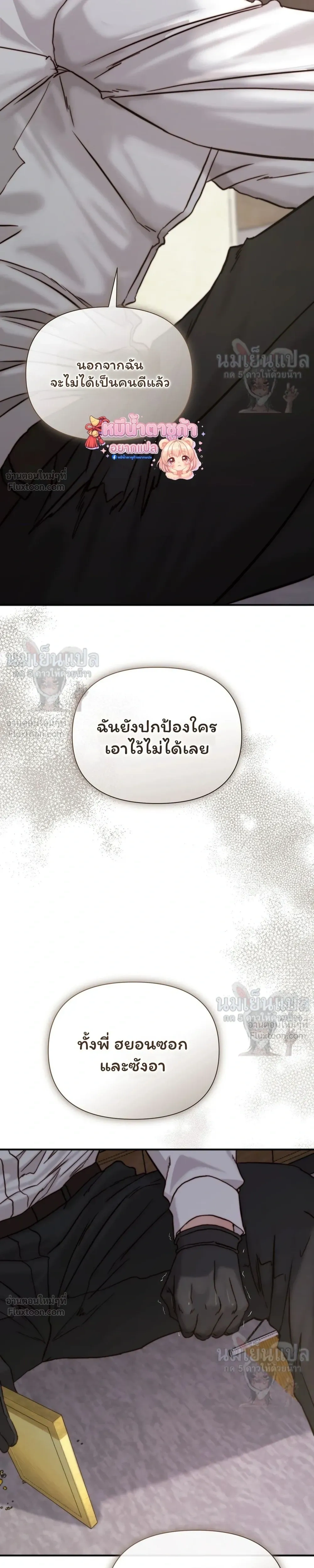 หน้าที่ 31