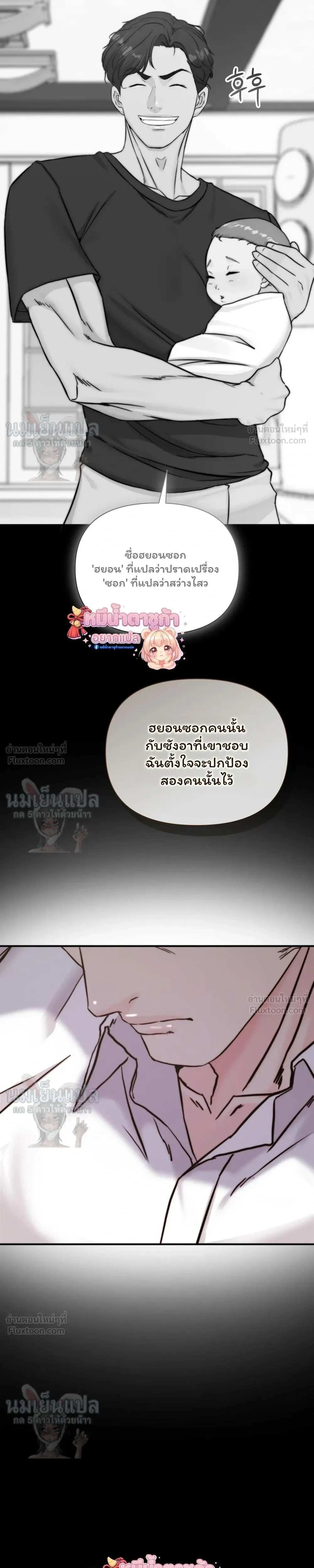 หน้าที่ 28