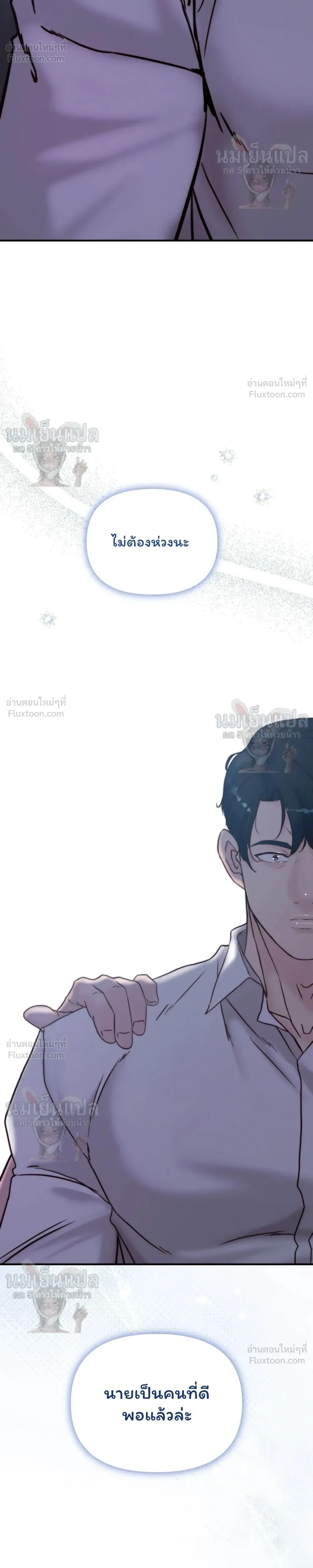 หน้าที่ 38