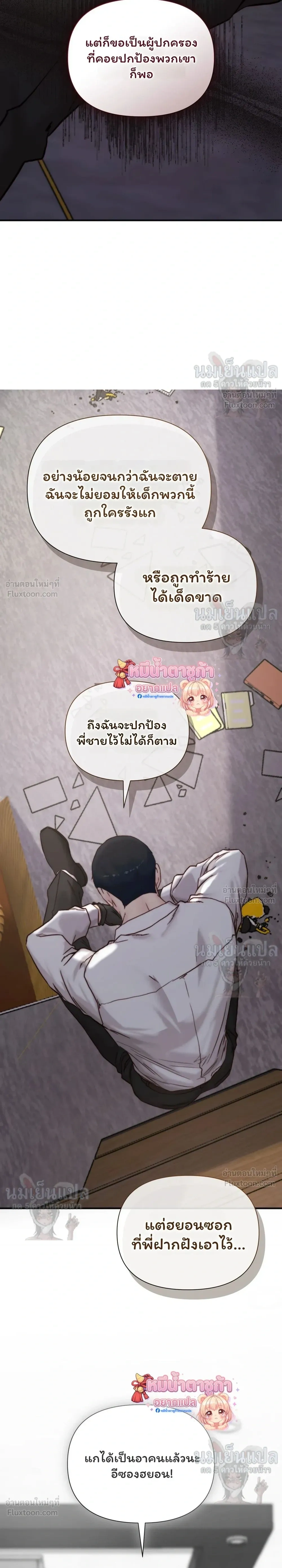 หน้าที่ 27
