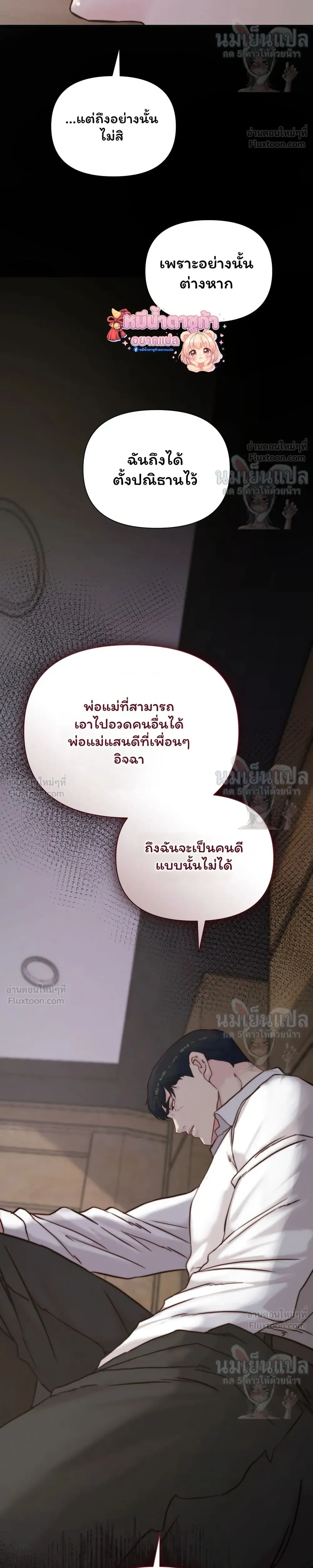 หน้าที่ 26