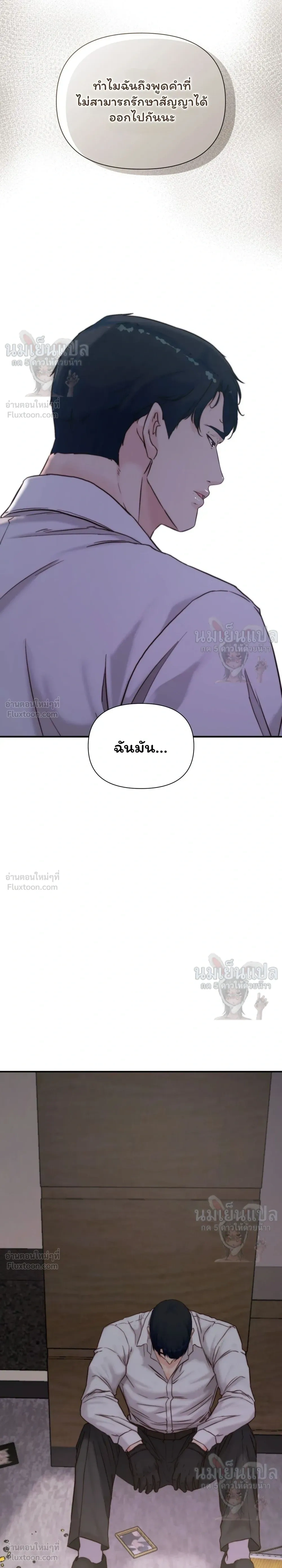 หน้าที่ 33
