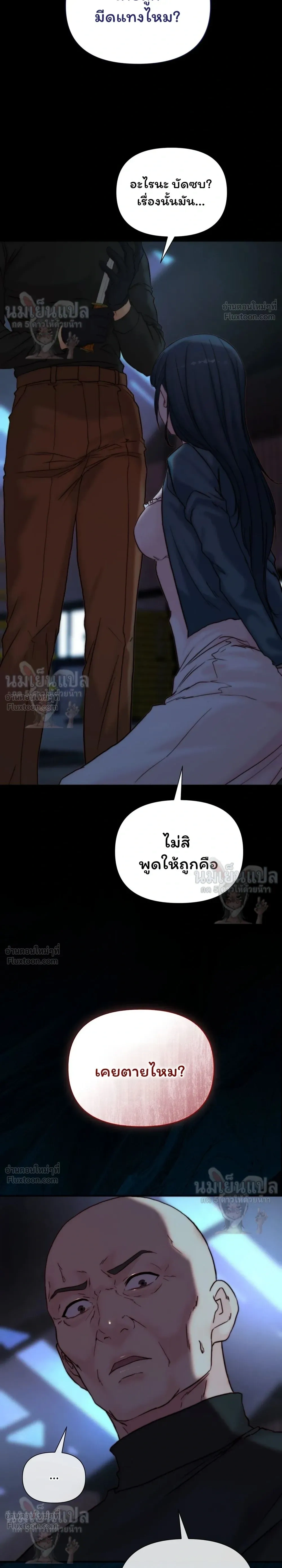 หน้าที่ 27