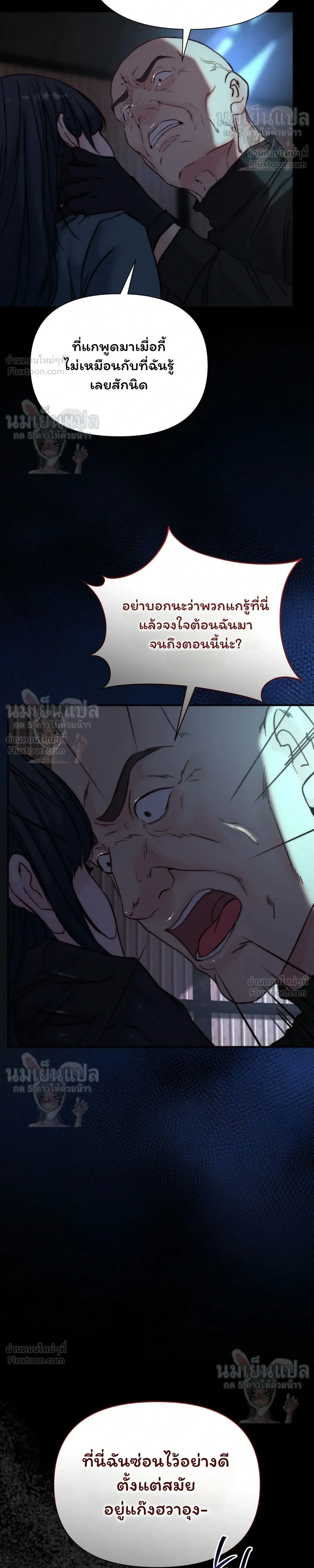 หน้าที่ 32