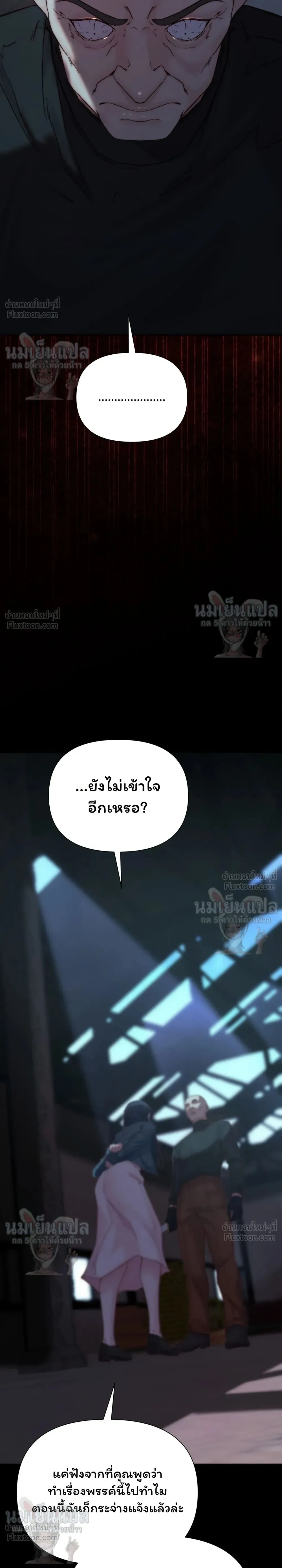 หน้าที่ 36