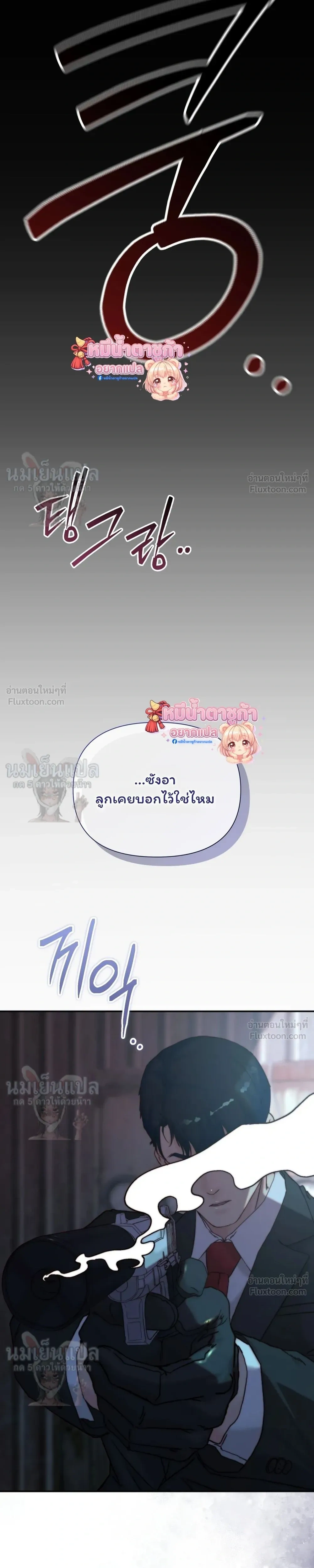 หน้าที่ 46