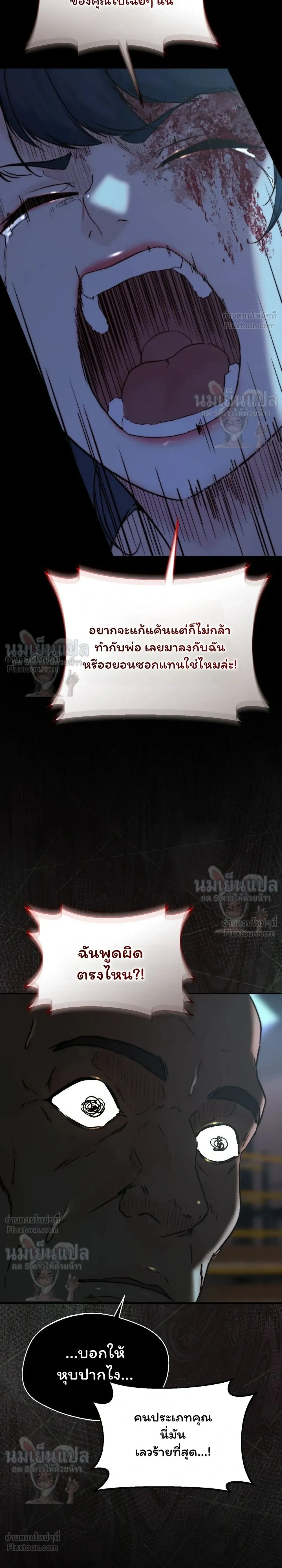 หน้าที่ 39