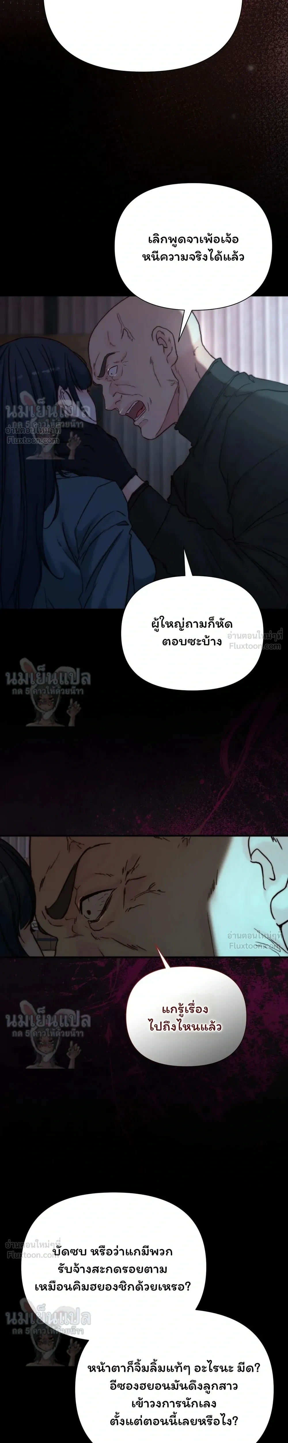 หน้าที่ 31
