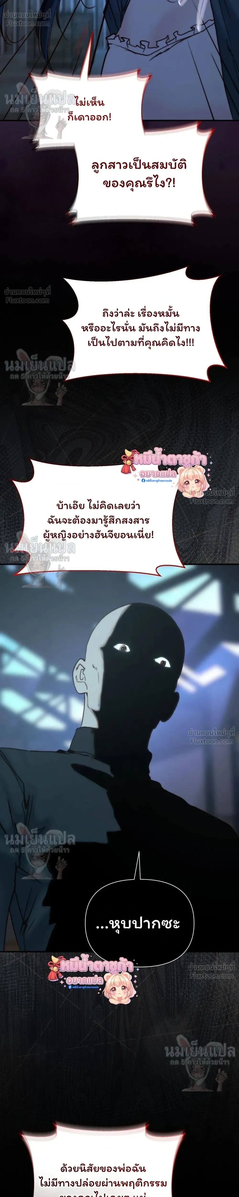 หน้าที่ 38