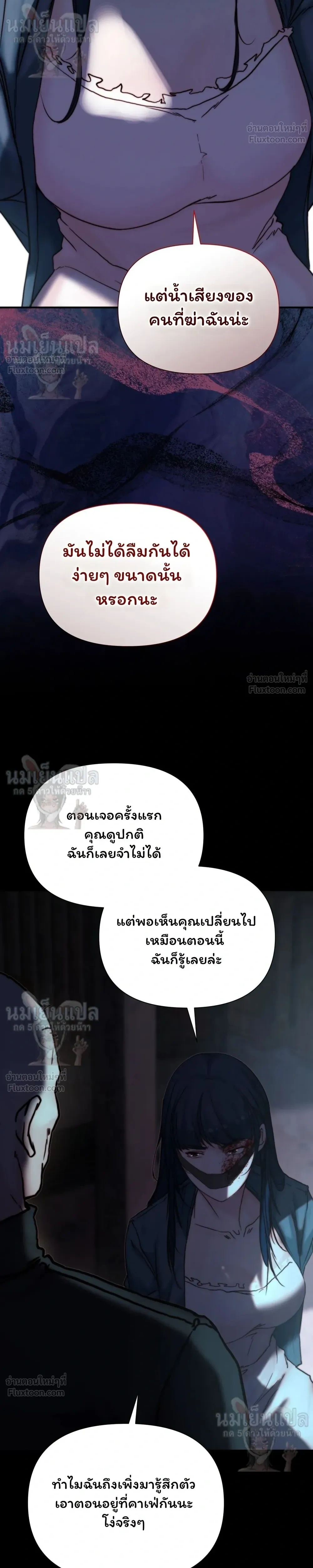 หน้าที่ 29