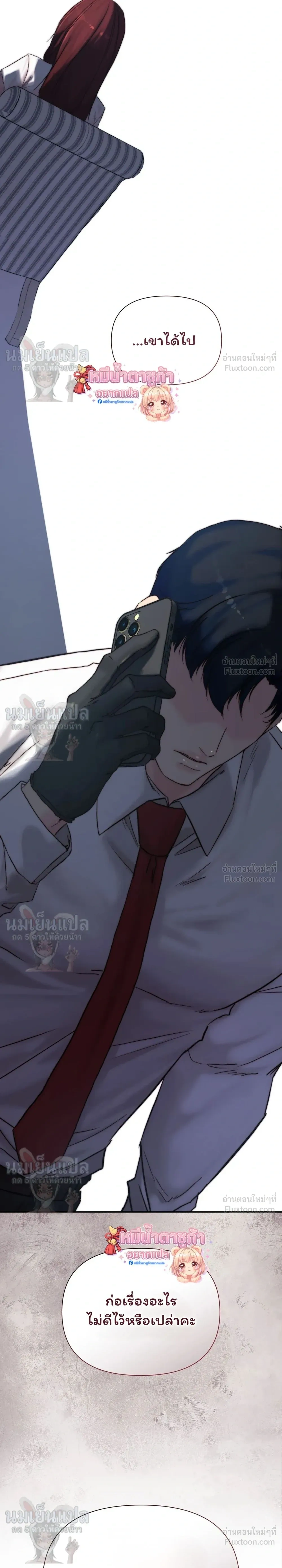หน้าที่ 9