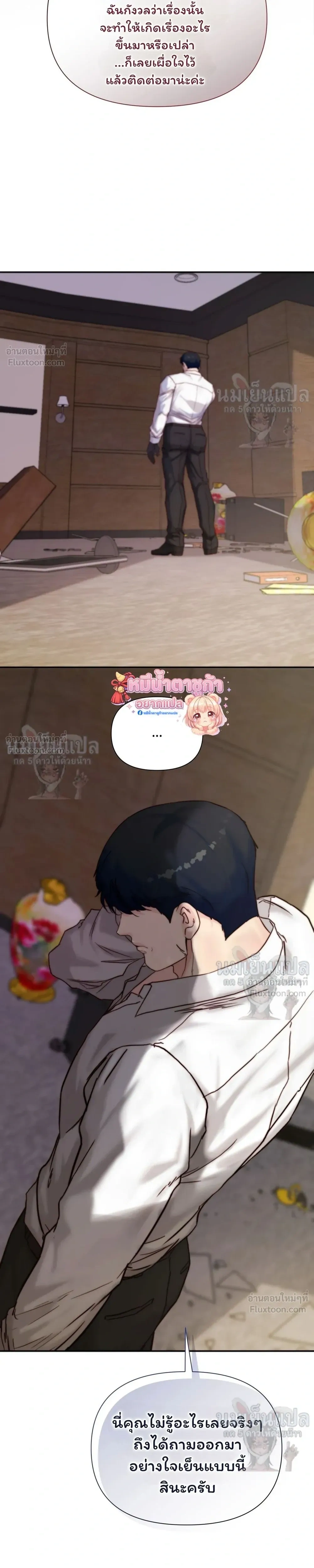 หน้าที่ 10