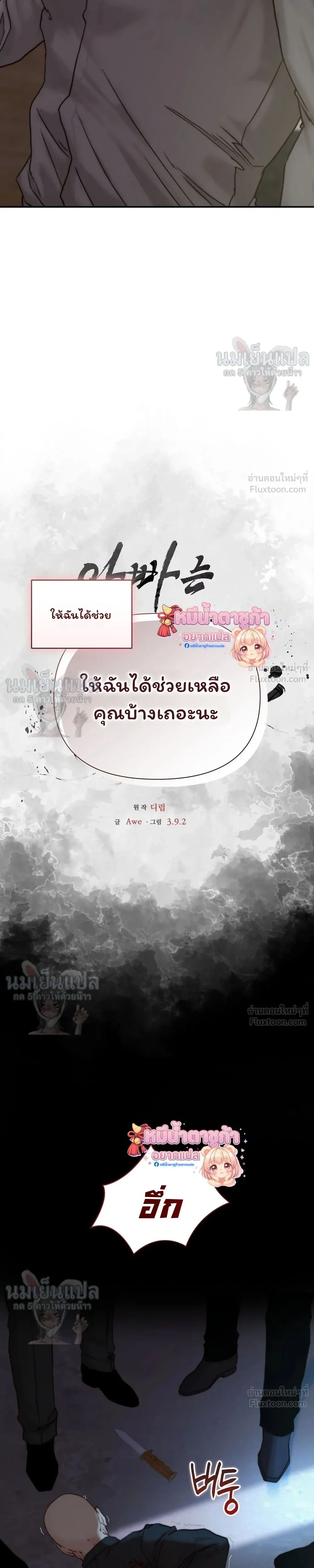 หน้าที่ 40