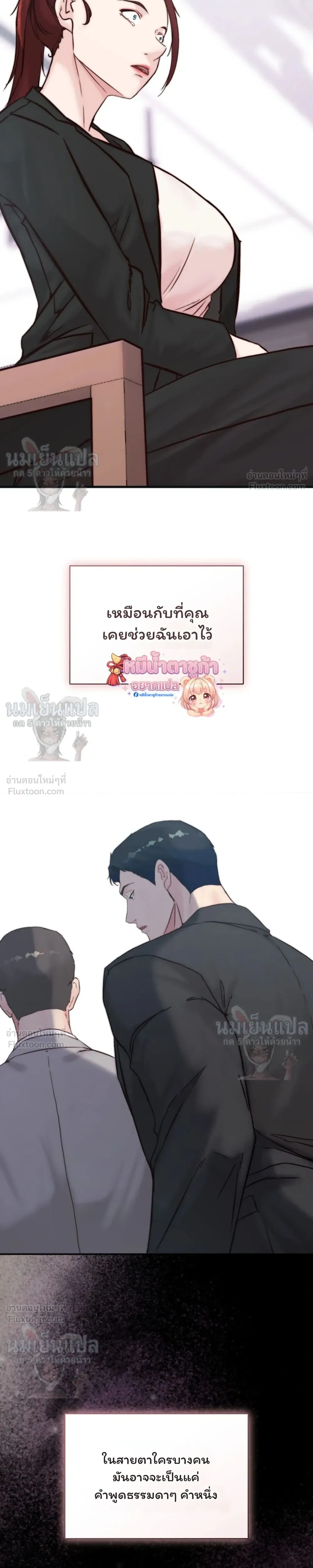 หน้าที่ 34