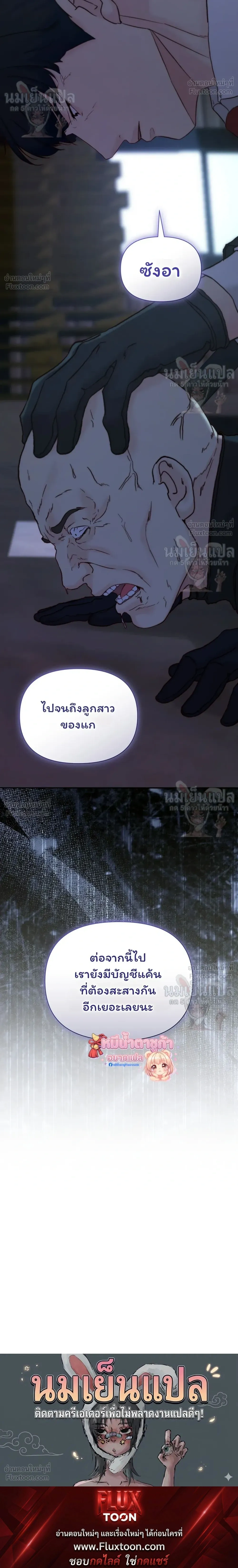 หน้าที่ 44