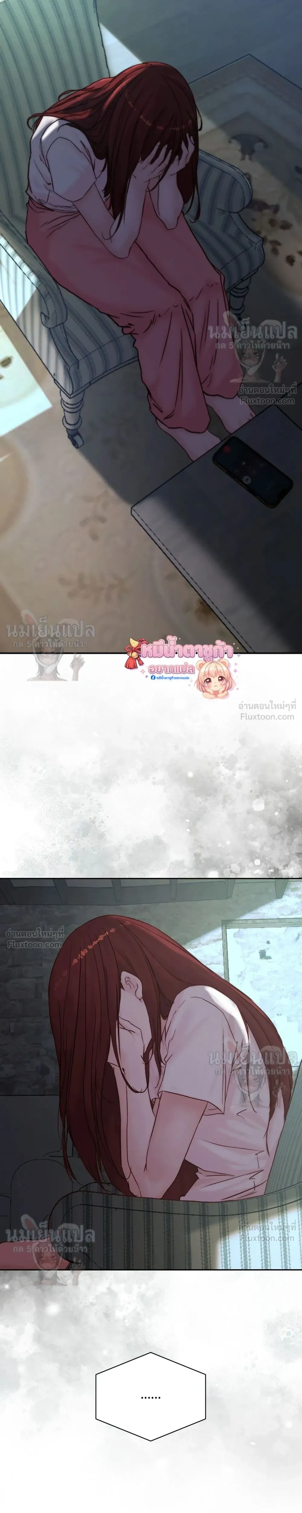 หน้าที่ 16