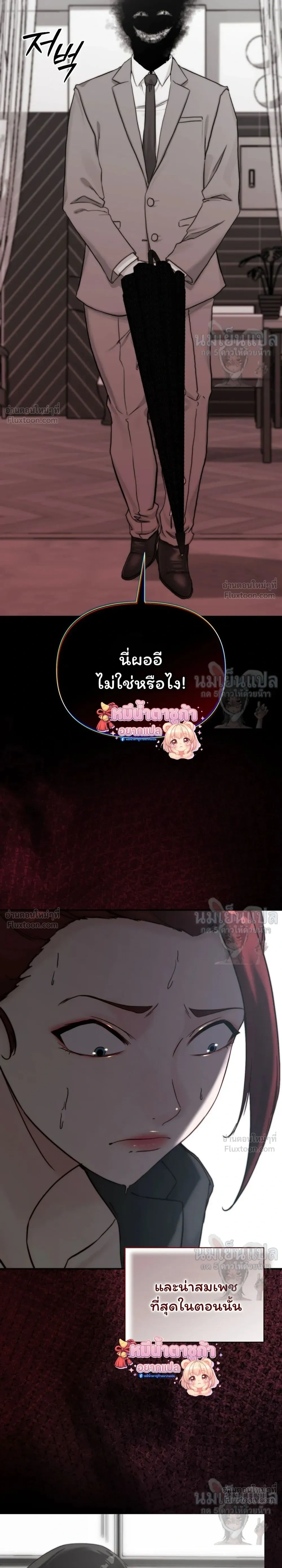 หน้าที่ 30