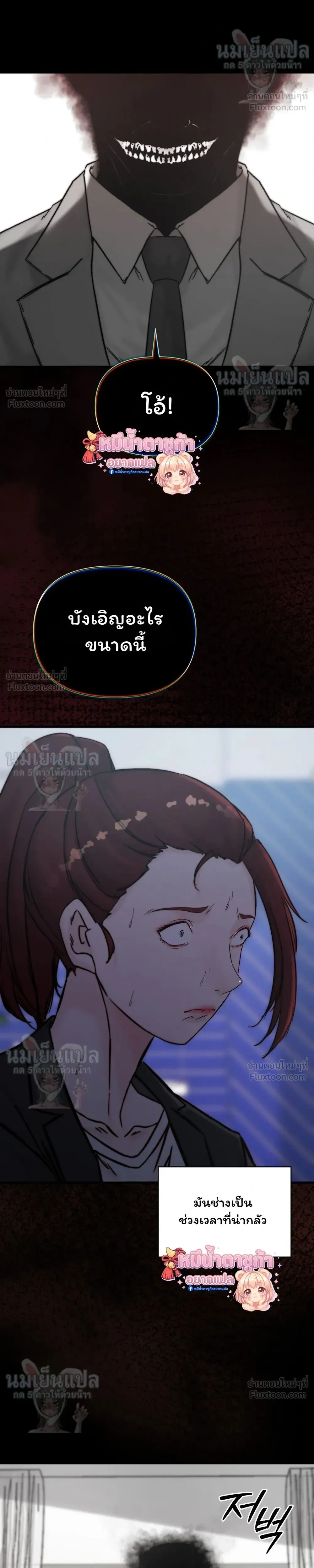 หน้าที่ 29