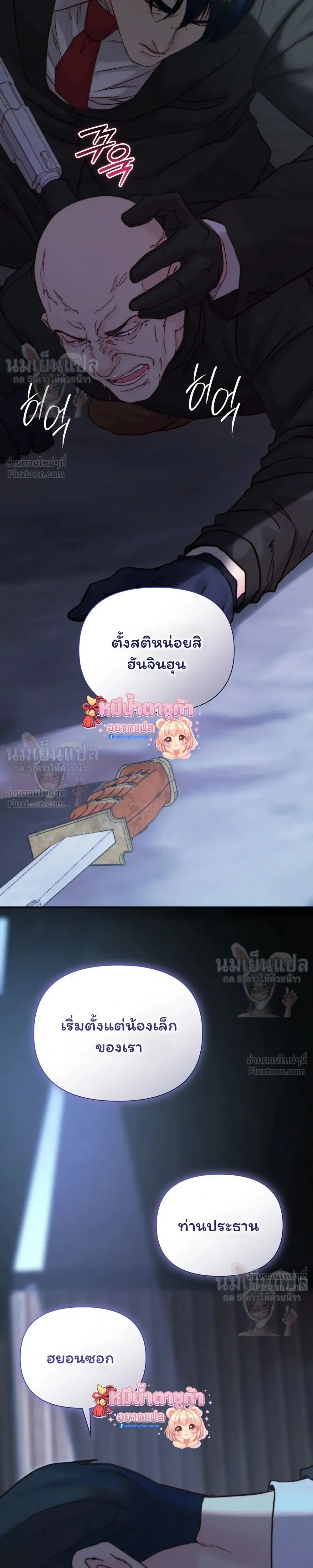 หน้าที่ 43